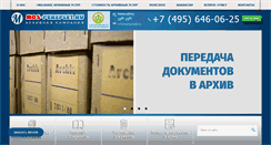 Desktop Screenshot of mos-pereplet.ru